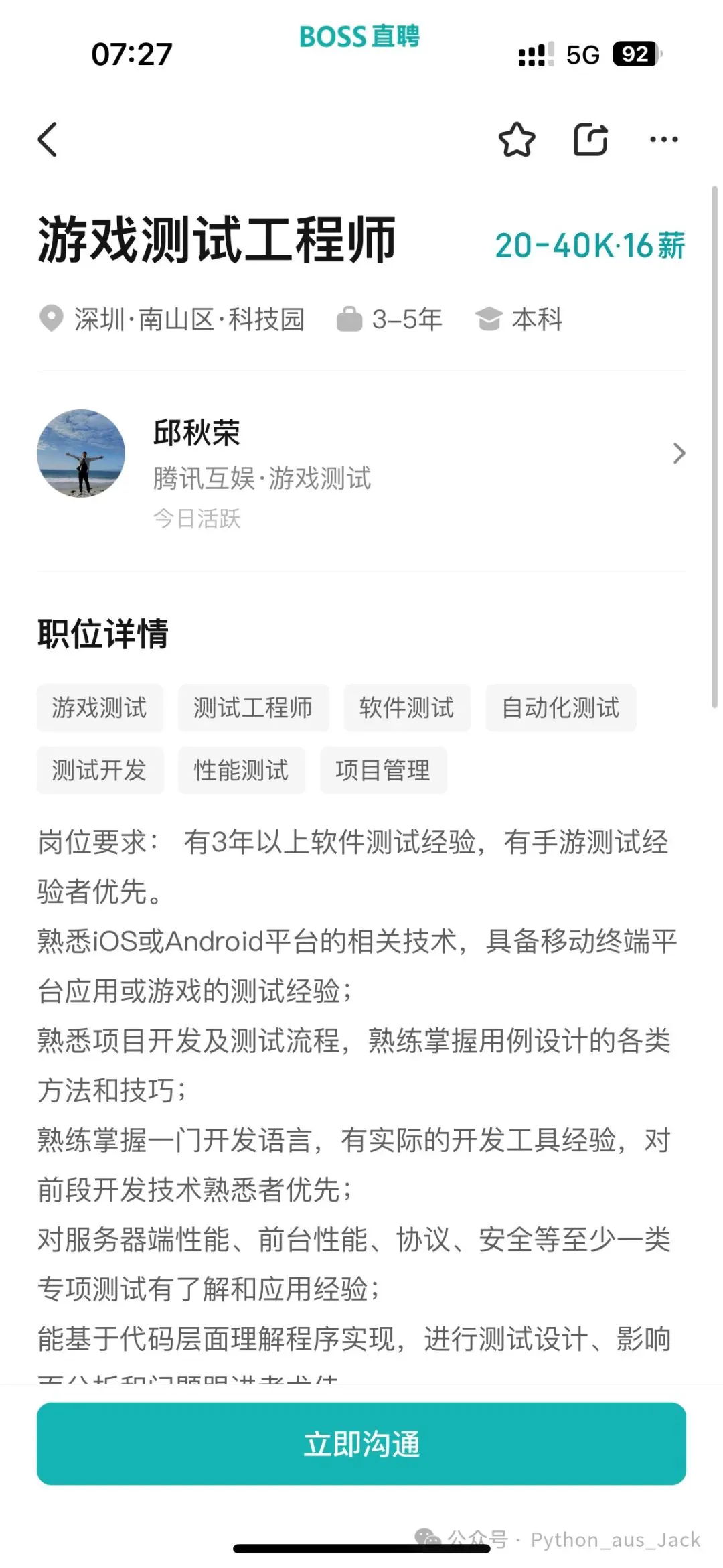 篮球训练法读后感怎么写_0